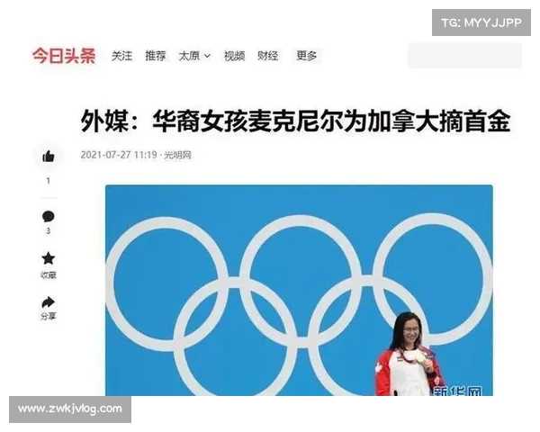 奥运冠军麦克尼尔回应亲生父母问题称不会去中国寻找 奥运冠军麦克尼尔回应亲生父母问题称不会去中国寻找